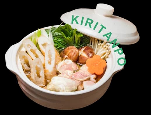 きりたんぽ鍋