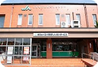 ジェイエイ秋田しんせいサービス