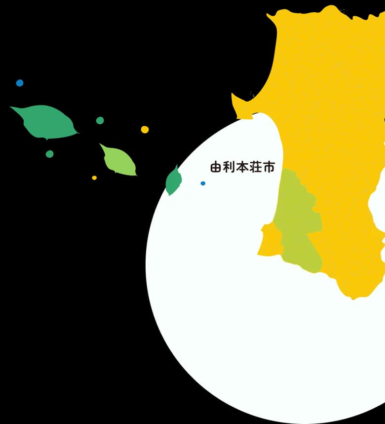 ジェイエイ秋田しんせいサービスとは