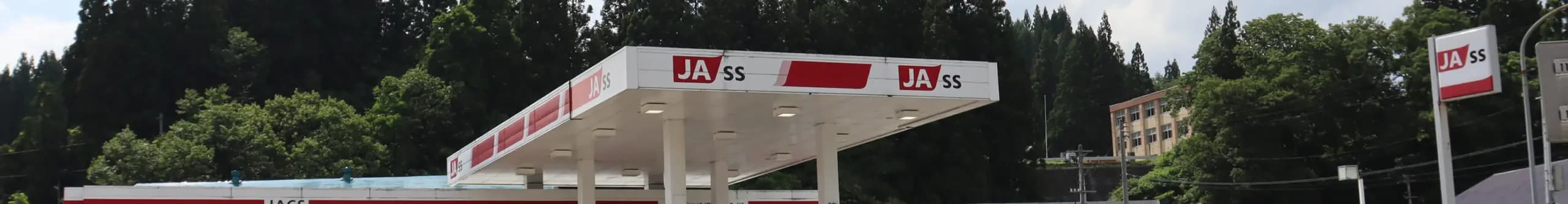 鮎川 給油センター ガソリンスタンドの外観