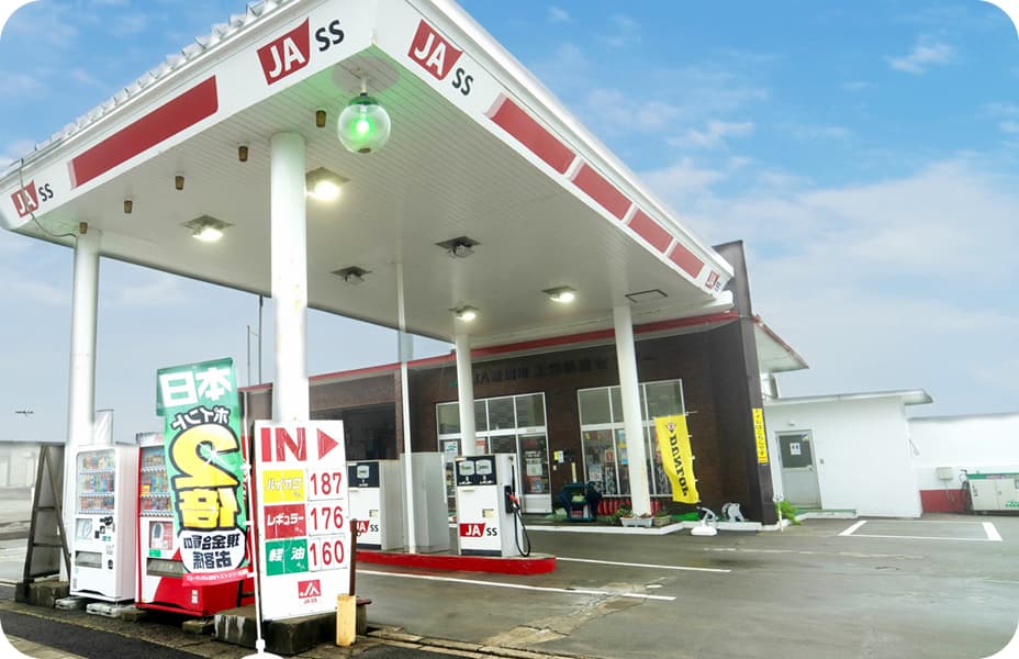 上郷 給油センター ガソリンスタンドの外観