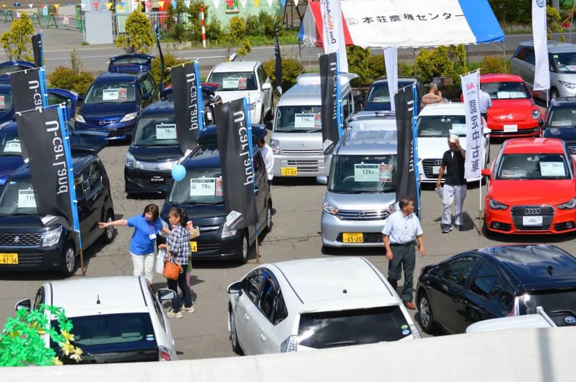 ジェイエイ秋田しんせいサービス