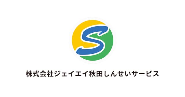 【お知らせ】2025年 お盆期間中の営業時間ご案内のサムネイル画像