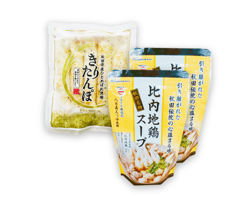 きりたんぽ5本入りとスープ2袋セット